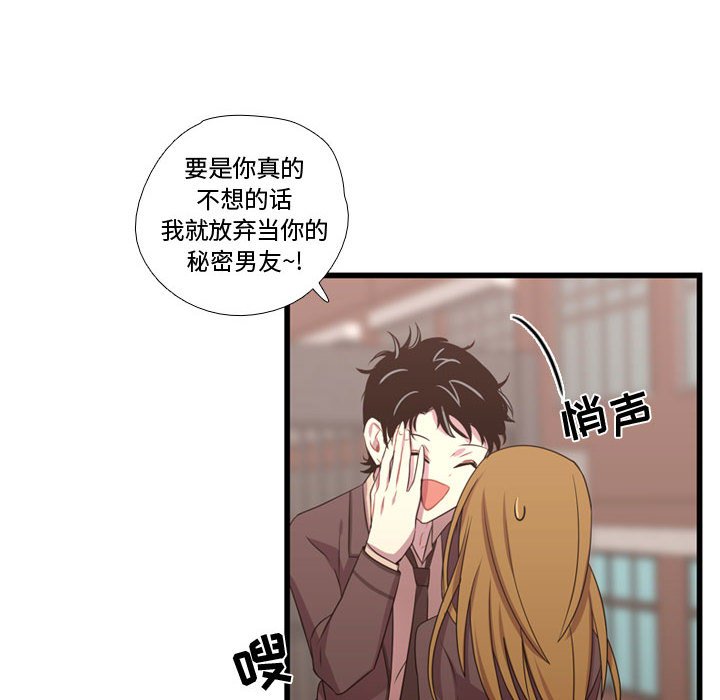 第32話 - 第72张