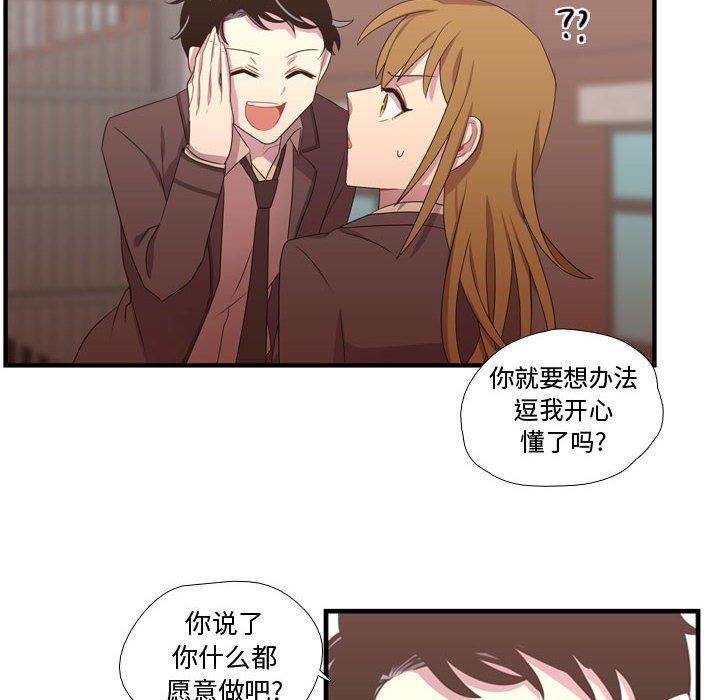 第32話 - 第74张