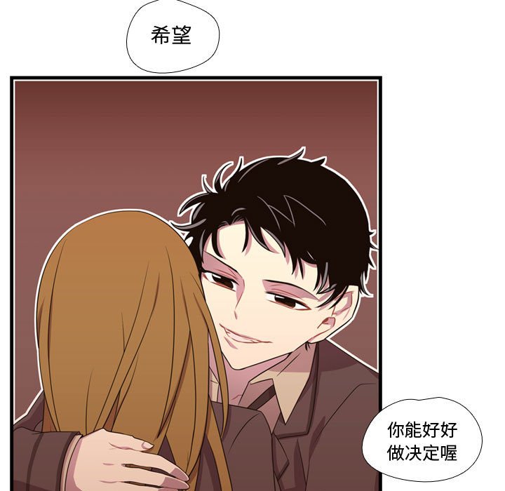 第32話 - 第79张