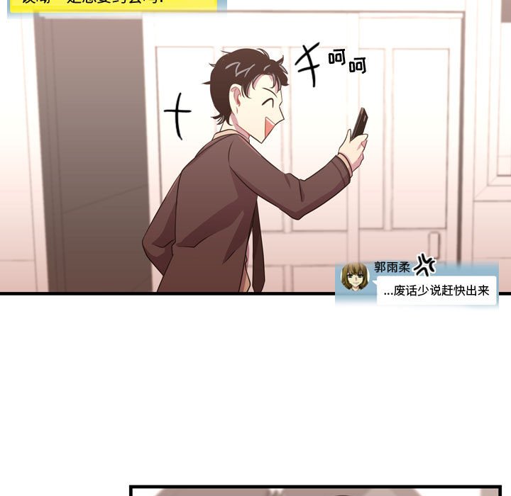 第32話 - 第8张