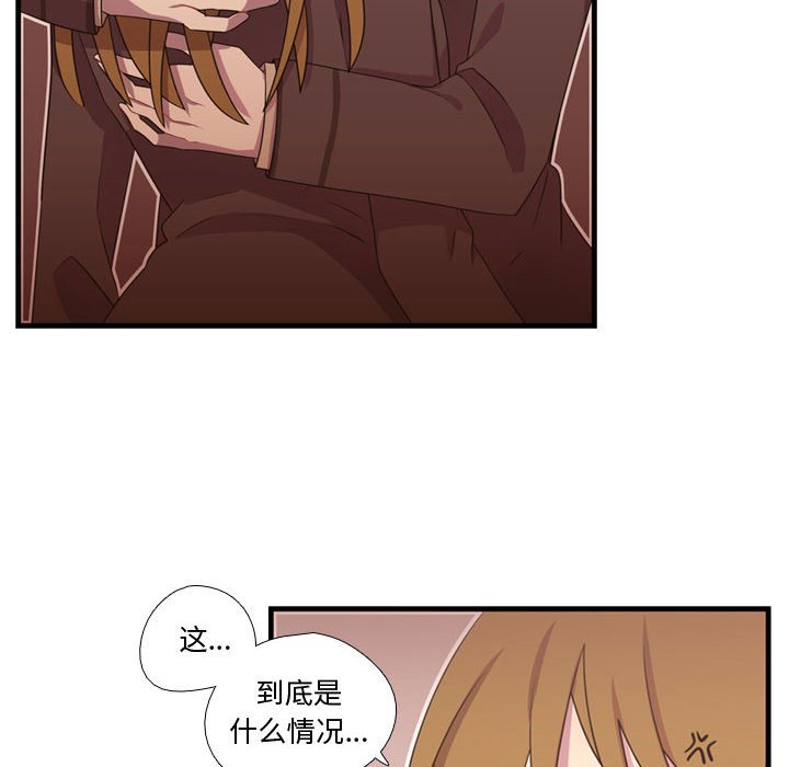 第32話 - 第80张