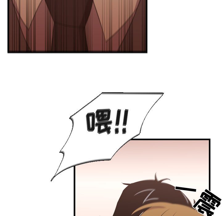 第32話 - 第83张