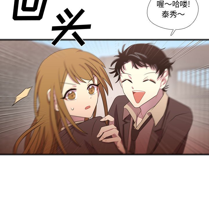 第32話 - 第85张