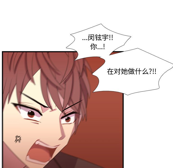 第32話 - 第87张