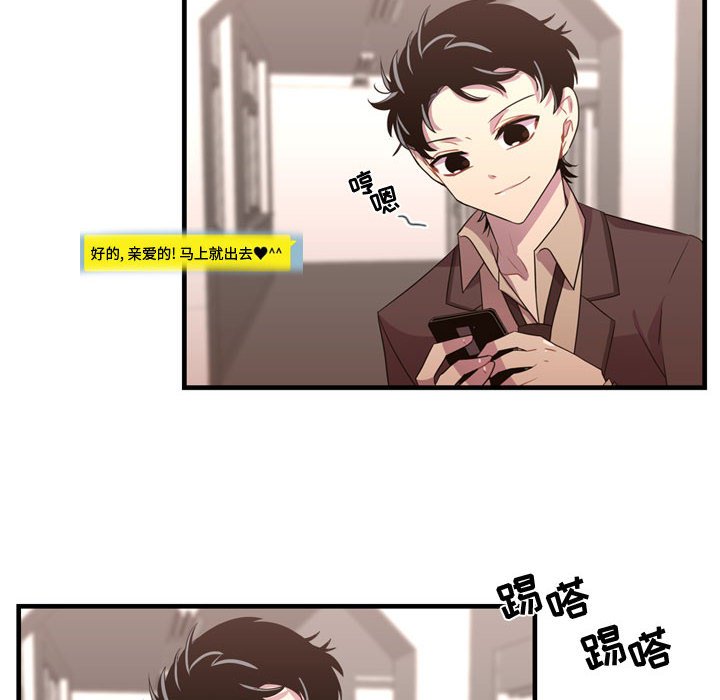 第32話 - 第9张