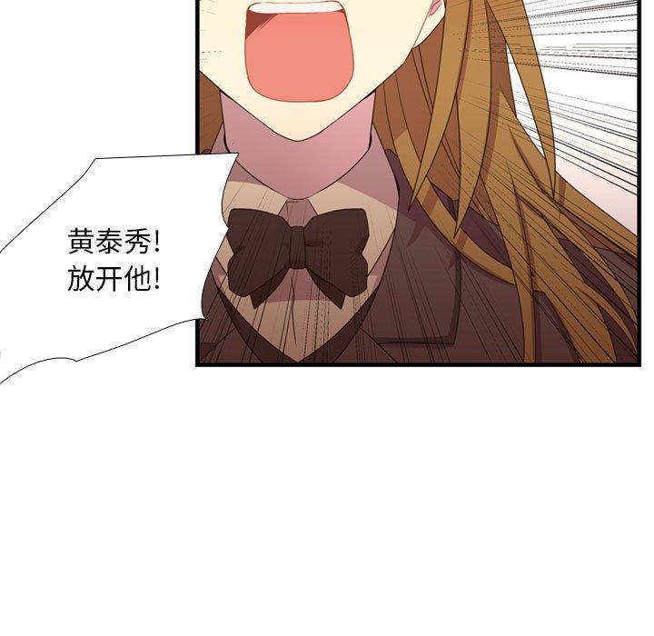 第33話 - 第10张