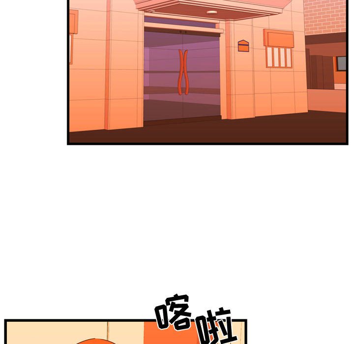 第33話 - 第100张