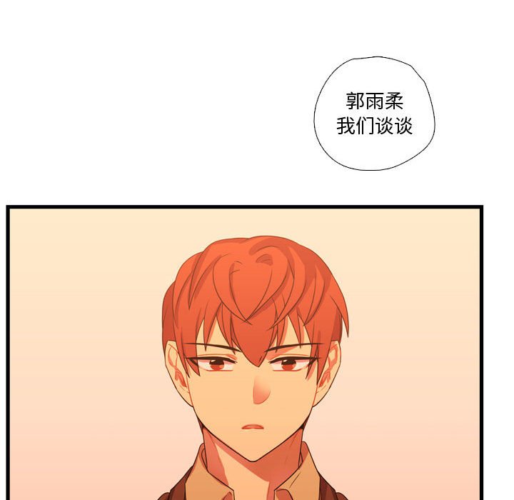 第33話 - 第103张