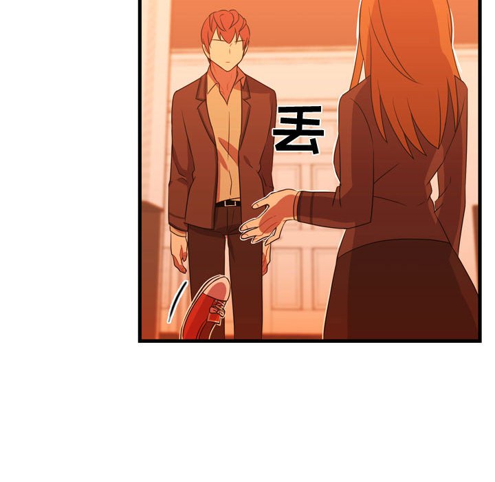 第33話 - 第105张