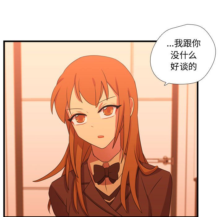 第33話 - 第106张