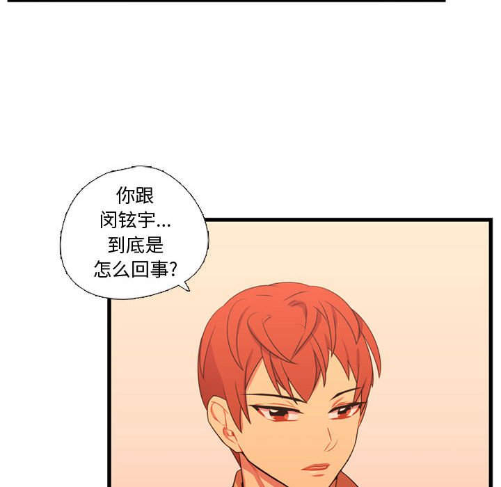 第33話 - 第107张