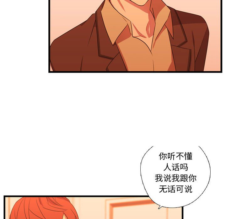 第33話 - 第108张