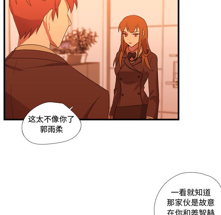 第33話 - 第109张