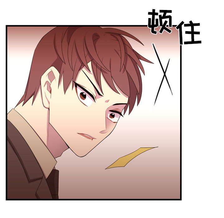 第33話 - 第11张