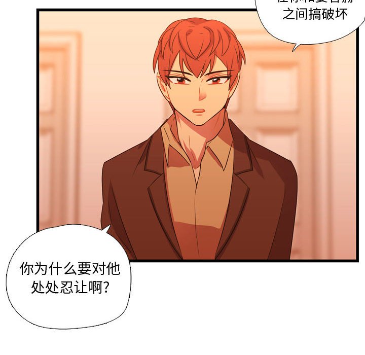 第33話 - 第110张