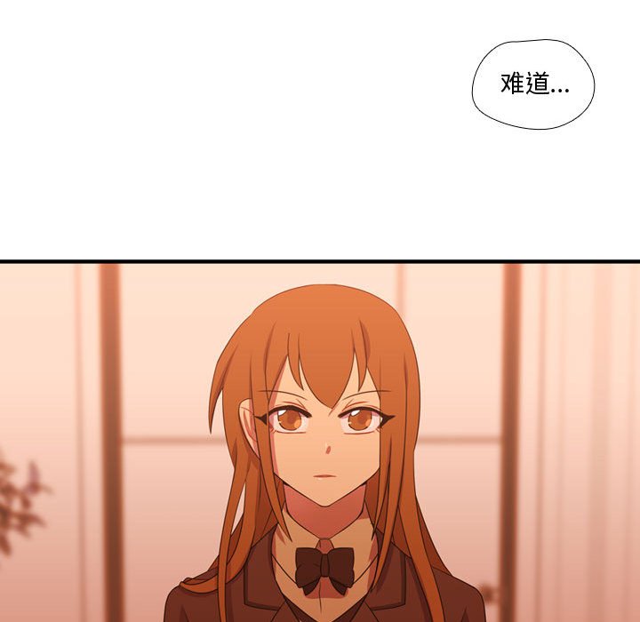 第33話 - 第111张