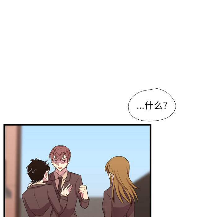 第33話 - 第12张