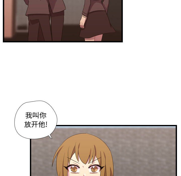 第33話 - 第13张