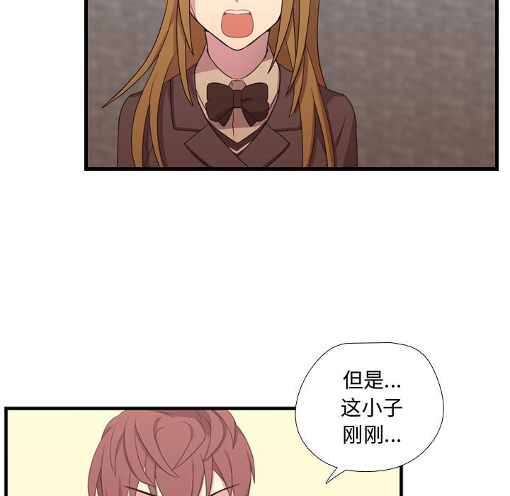 第33話 - 第14张