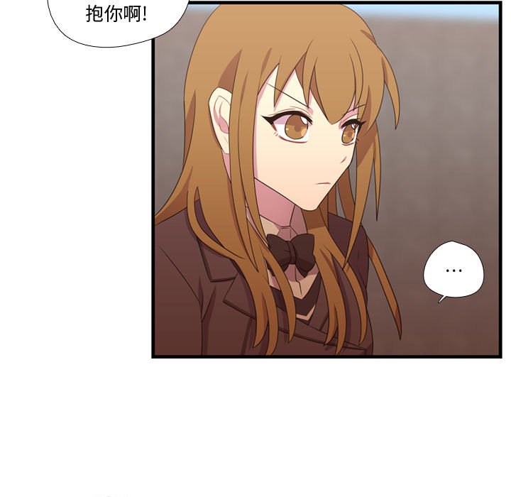 第33話 - 第16张