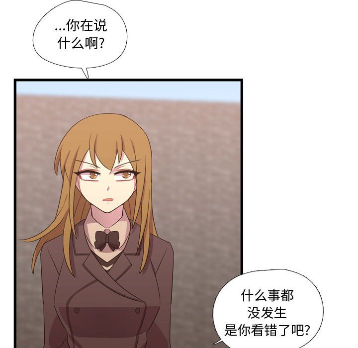 第33話 - 第17张