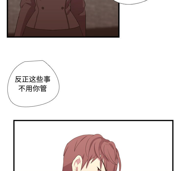 第33話 - 第18张