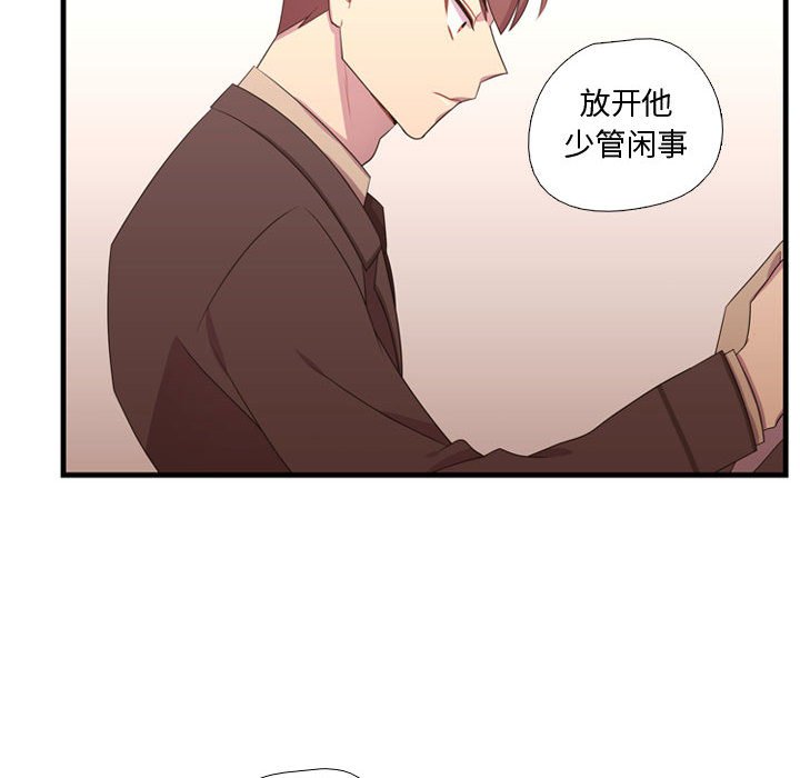 第33話 - 第19张