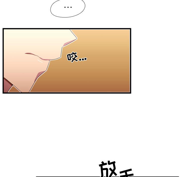 第33話 - 第20张