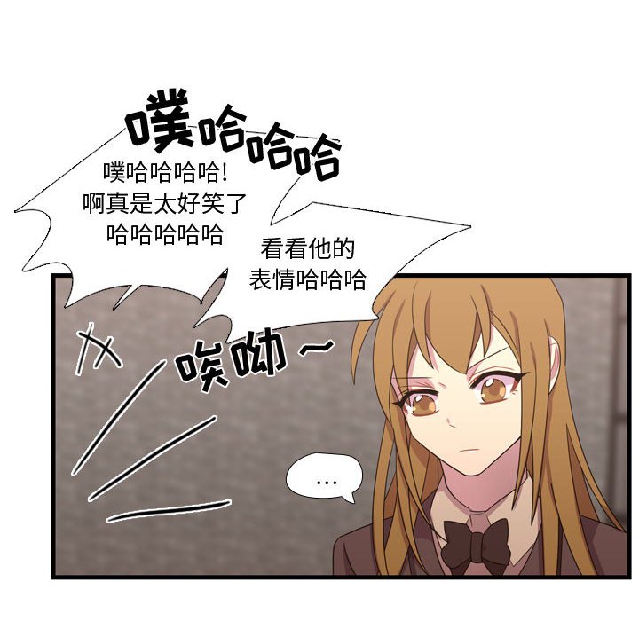 第33話 - 第25张