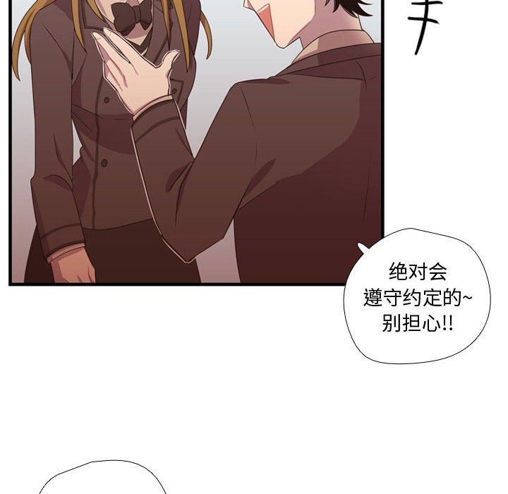 第33話 - 第27张