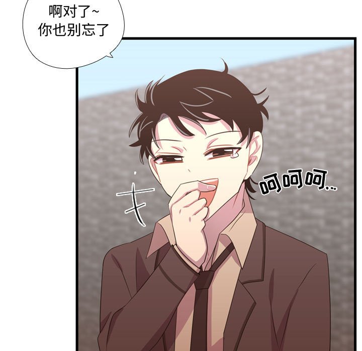 第33話 - 第28张