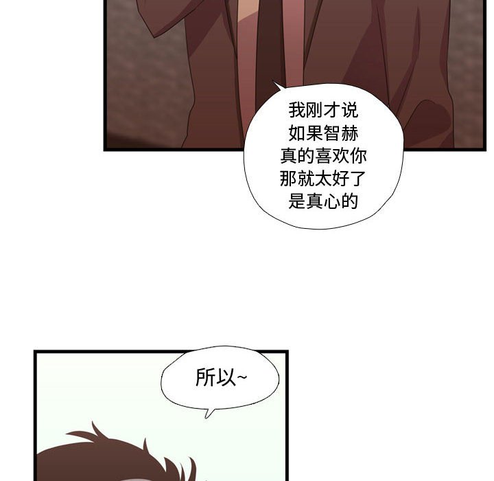 第33話 - 第29张