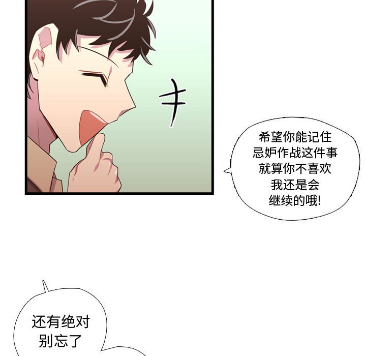 第33話 - 第30张
