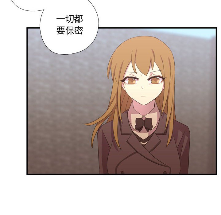 第33話 - 第31张
