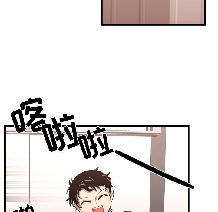 第33話 - 第34张