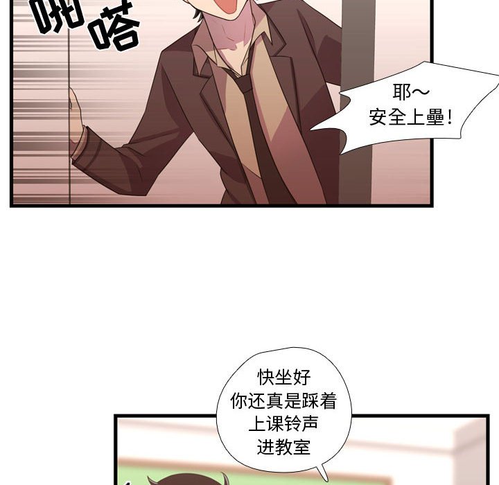 第33話 - 第35张