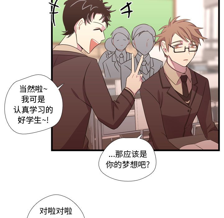 第33話 - 第36张