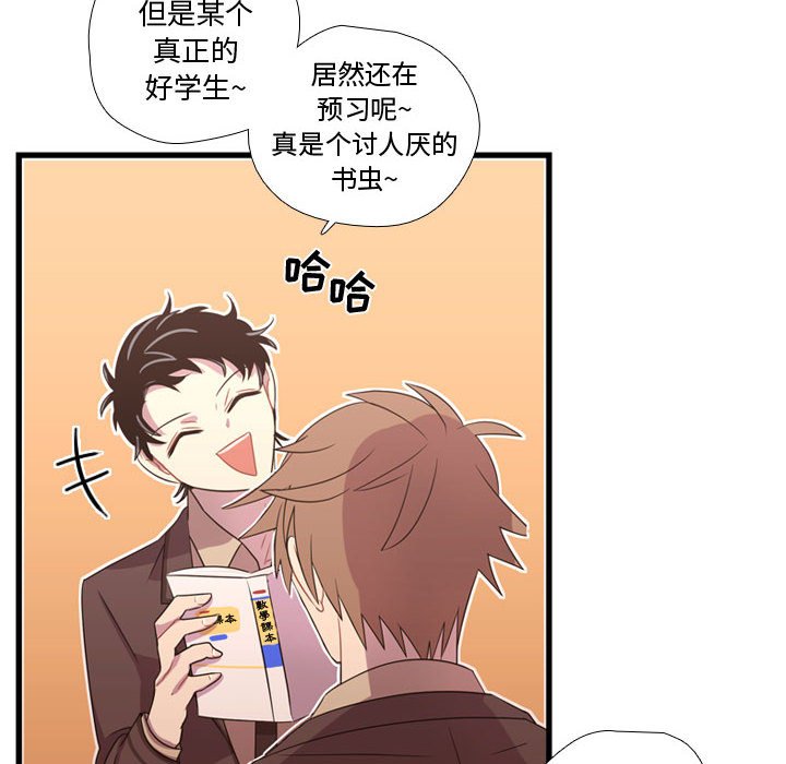 第33話 - 第37张