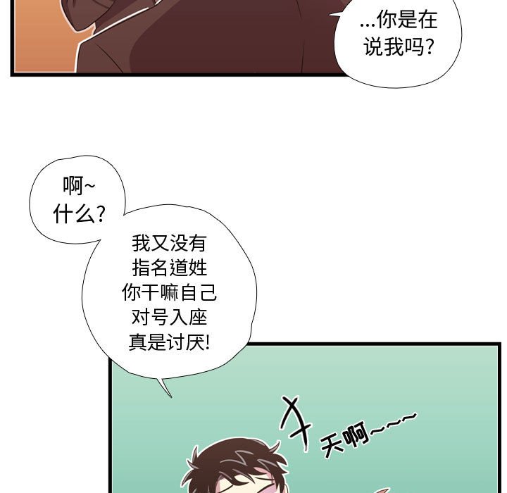 第33話 - 第38张