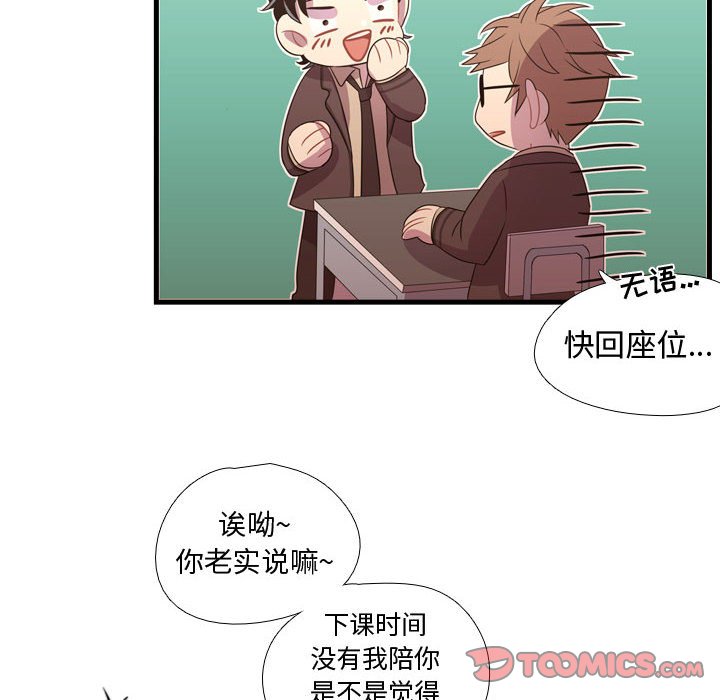第33話 - 第39张