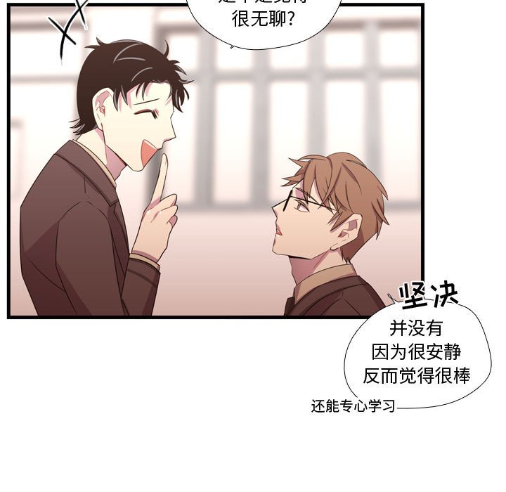 第33話 - 第40张