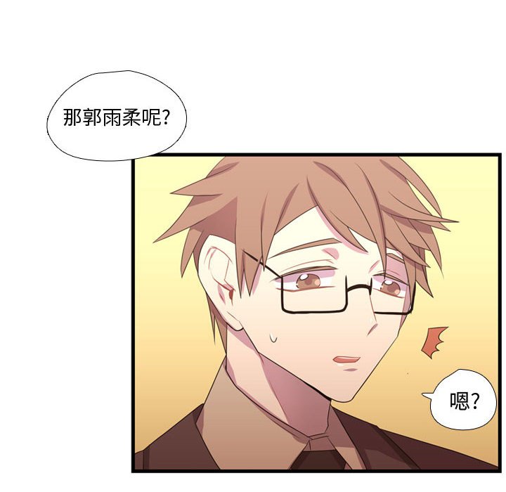 第33話 - 第41张