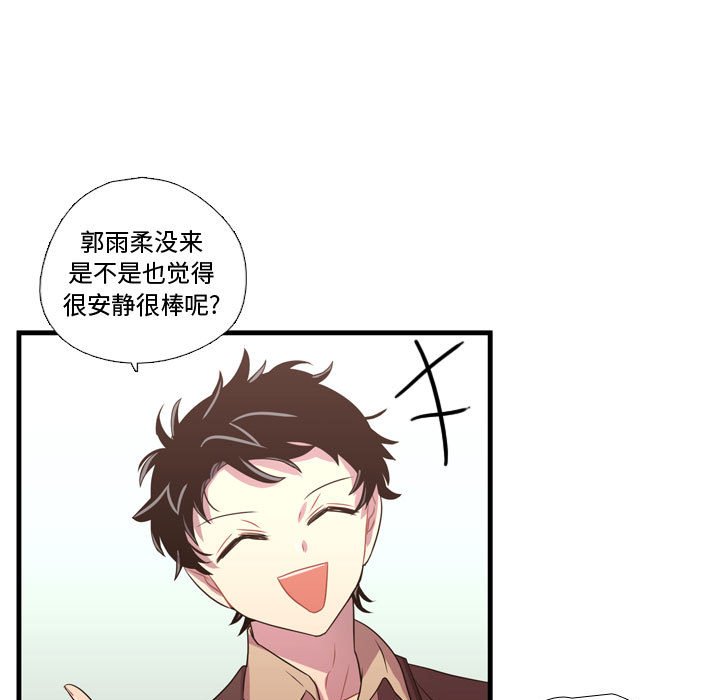 第33話 - 第42张
