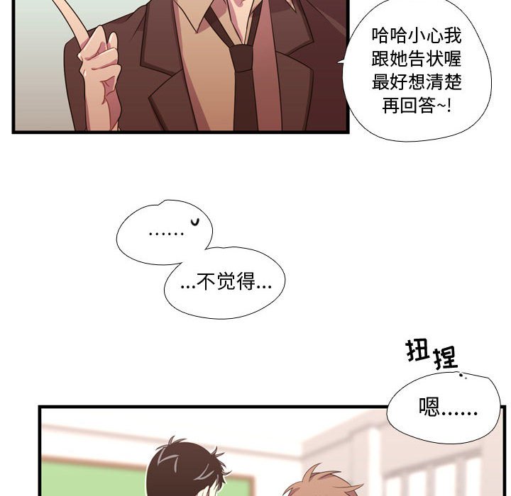 第33話 - 第43张