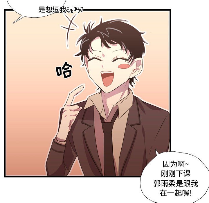 第33話 - 第45张