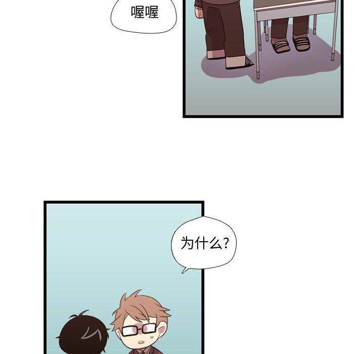 第33話 - 第47张