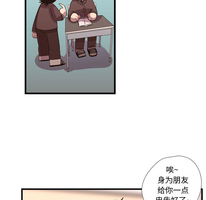 第33話 - 第48张