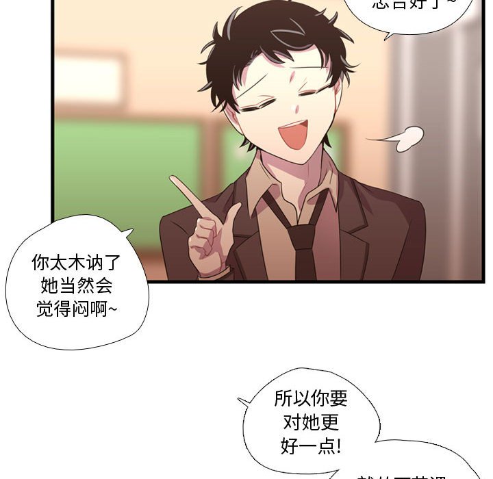 第33話 - 第49张