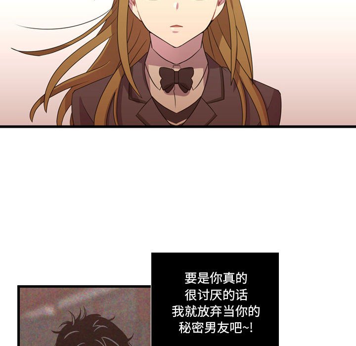 第33話 - 第5张