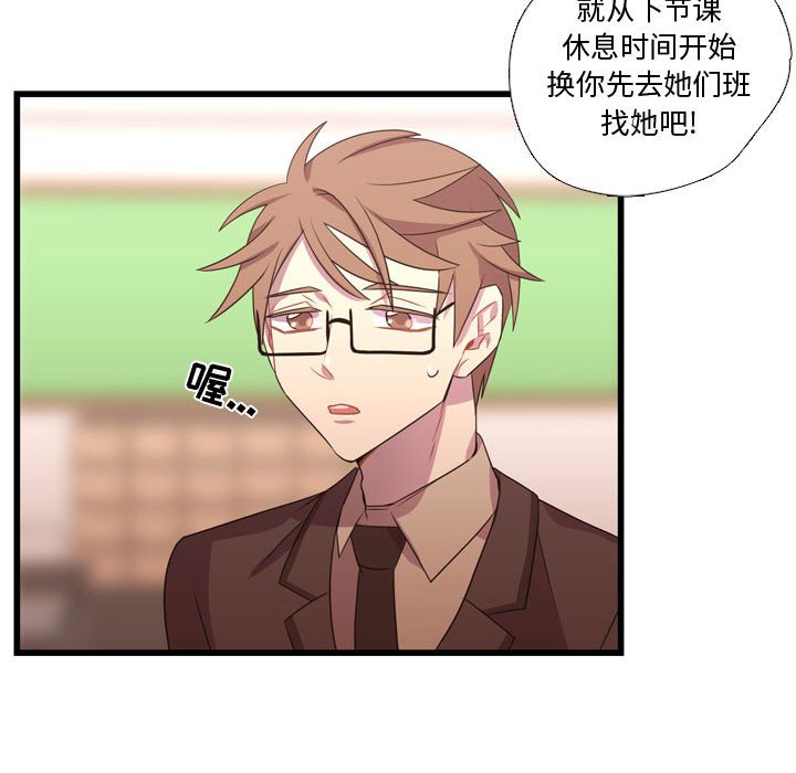 第33話 - 第50张